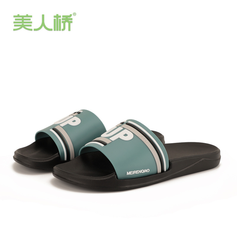 Beauty Bridge home slippers EVA indoor slippers 2022 new bathroom non-slip outside slippers factory direct sales Beauty Bridge home slippers EVA indoor slippers 2022 new bathroom non-slip outside slippers factory direct sales
