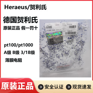 Heraeus�R�����K���PT100/PT1000��Ĥ���ضȂ�����оƬM222