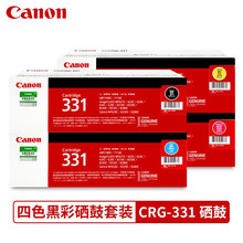����(canon)CRG-331���� ����LBP7100CN MF8280Cw 8210 8230