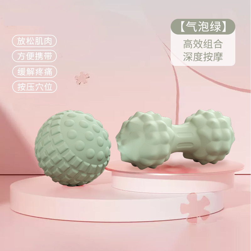 健身瑜伽筋膜球足底按摩球居家筋膜球肩颈舒缓按摩球|undefined