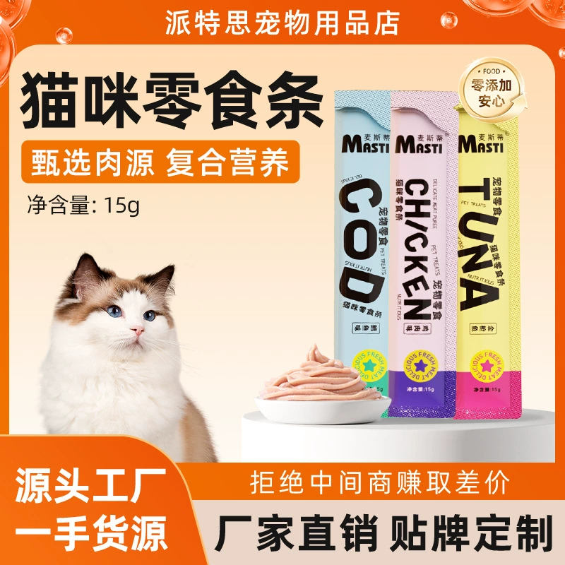 Максти Cat Back 15g Кошачьи закуски Питательное свежее мясо Кошки влажные зерновые полоски Питательные добавки Кошки Кошки закуски оптом
