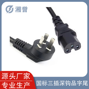 Three deep ditch product tail electric rice cooker line electrical power cord factory direct electric rice cooker