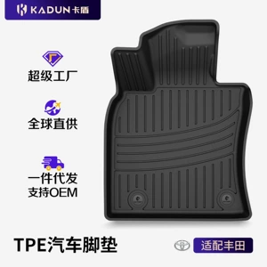 Toyota Prado Camry Highlander Venza Avalon Crown Rav4 Platinum 7Tpe Car Floor Mats