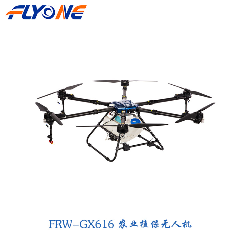 农业植保无人机遥控载重喷洒农药全自动智能打碳纤机身