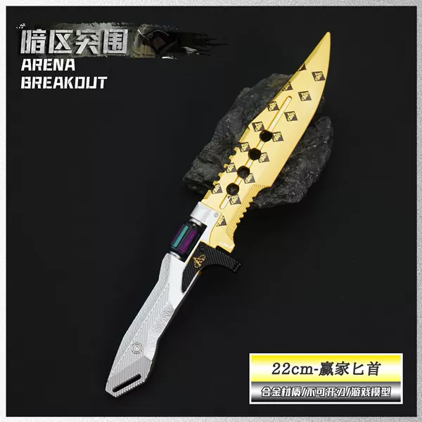 22cm winner takes all dagger