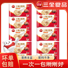 三全上海の本格的な味の饅頭は手の饅頭を写し取って急速に冷凍します。