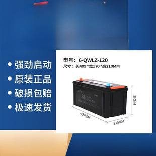 12V120AH/10H/100AH�ƿ�r����݆�����C��܇؛܇������늳�