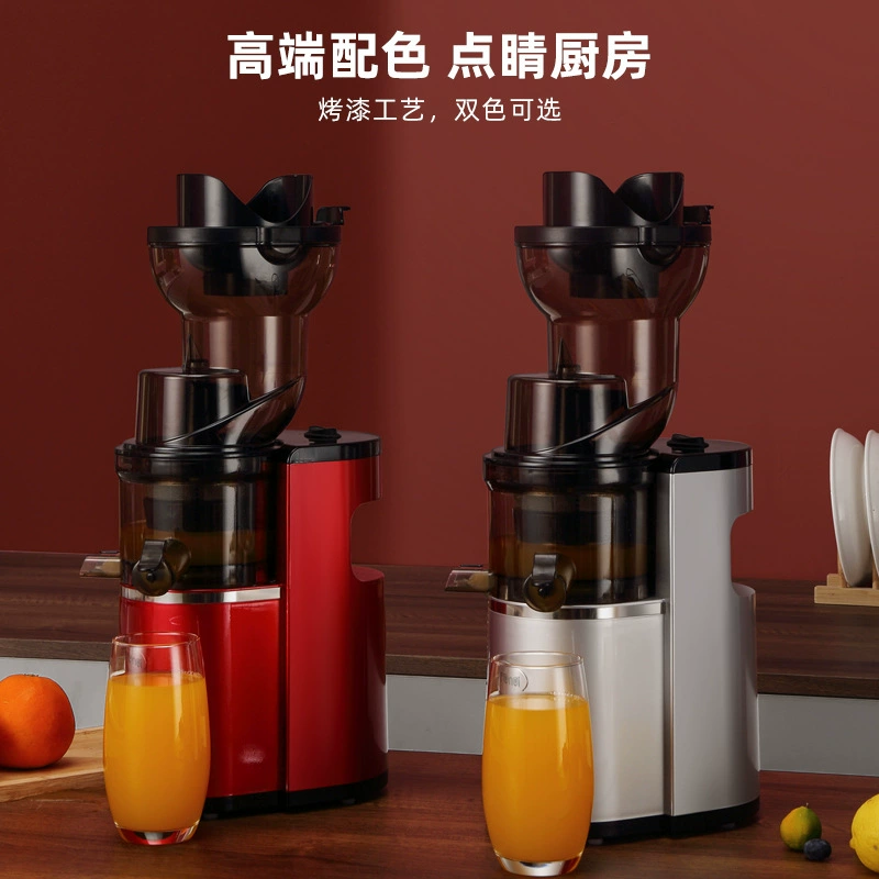 凡妻 Original juicer household juice separation fully automatic cold pressing juicer multi-functional fruit juicer