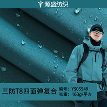 163�������_�h������ 75DT800���揗�ͺ��h�� ͦ����ĥ�����ˮ��