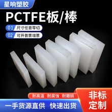 |ϩ ߜPctfeܷ|  aPFA 