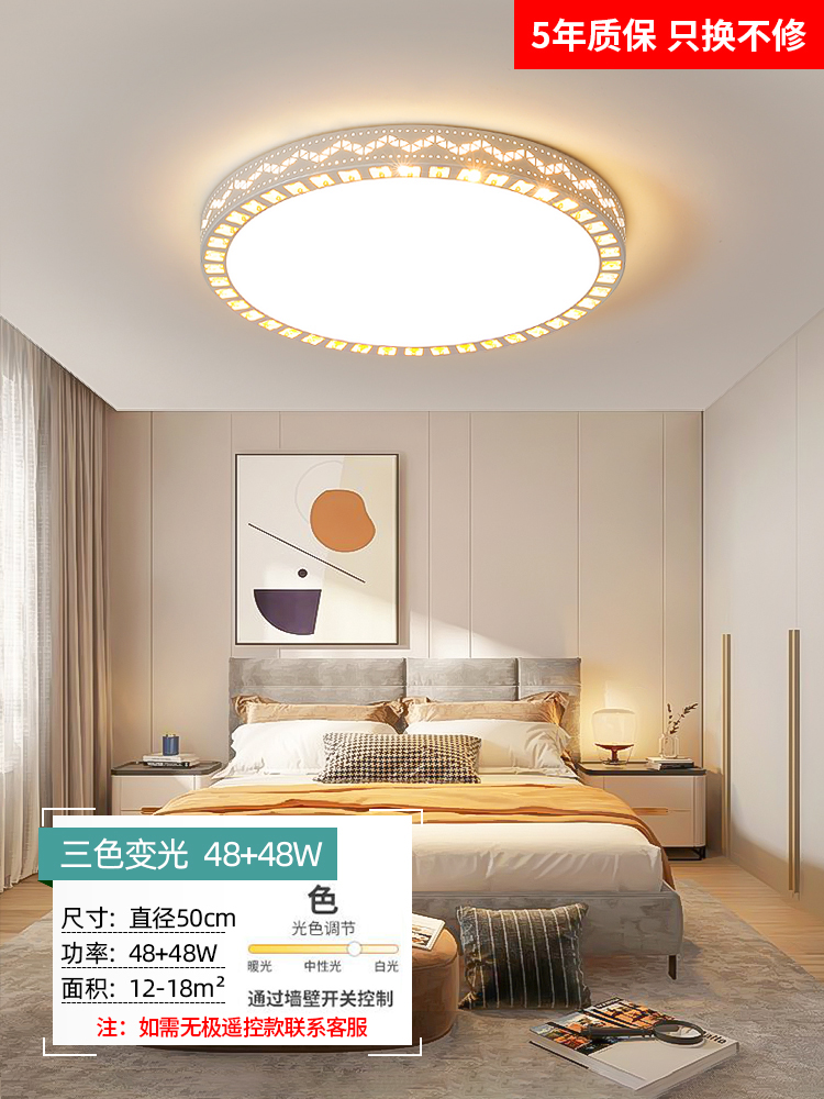 트위스트 광원 - 풀 스펙트럼 왈츠 화이트 50cm - 3색 48W