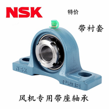 NSK���ڴ����������UKP/P 205 206 207 208 209 210 211 212 213