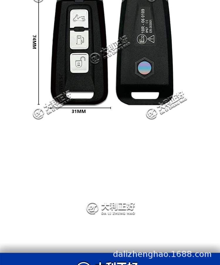 Suitable for Piaggio Beverly 300 400 motorcycle remote control key new imported key addition