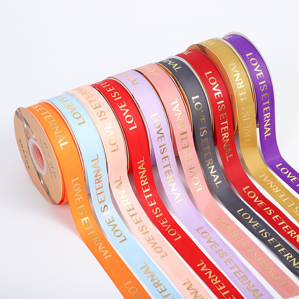 2.5cm情人节螺纹丝带生日蛋糕礼物花束包装烫金彩色织带礼品装饰