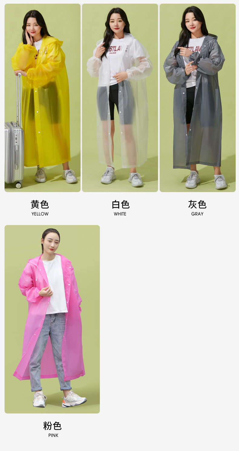 雨衣3_16.jpg