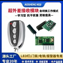 �o������ģ�K433��С�w�eģ�K���ɔ_ RX530���`��315��a����ģ�K
