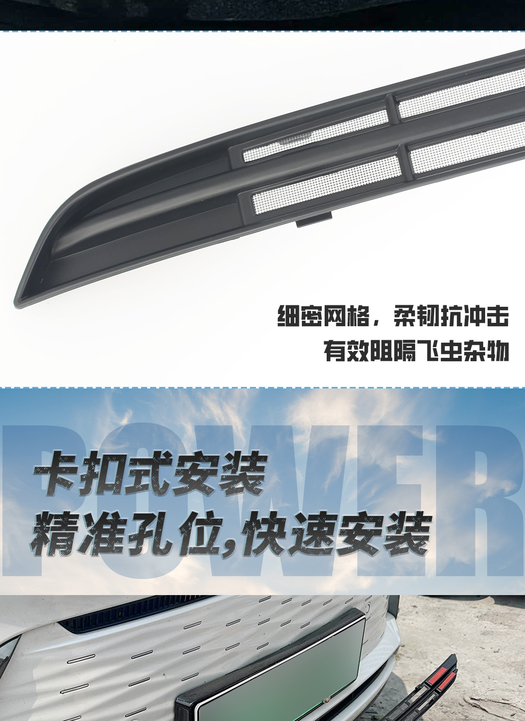 23-24 model Buick E5 anti-insect net grille radiator protection anti-mosquito and catnip modification clip-on accessories, no disassembly required