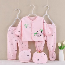 安阳外贸源头厂家新款婴儿棉毛五件套婴幼新生儿初生宝宝套装批发