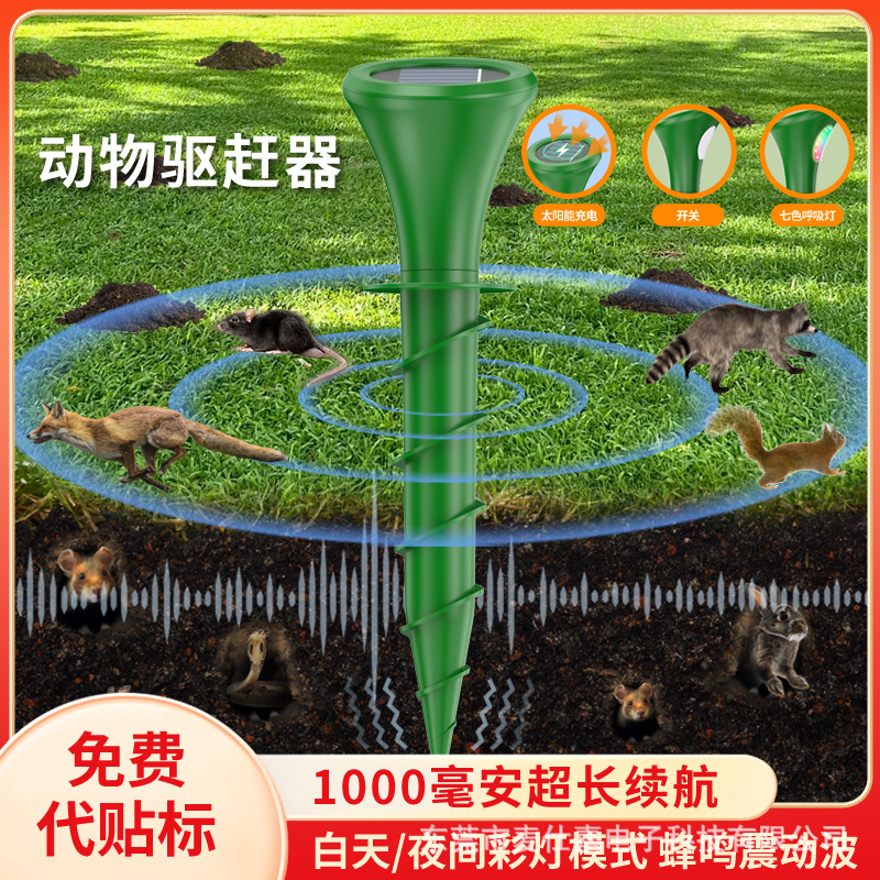 Ahuyentador de animales vibratorio con energía solar, ahuyentador de topos, ahuyentador de serpientes y conejos, ahuyentador de insectos, ahuyentador de ratones con ondas vibratorias y energía solar.