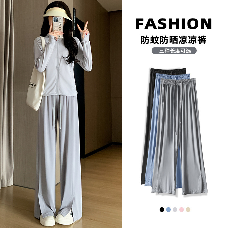 Ice Silk Sun Protection Pants for Women, Summer Thin Style 2026 New Model, Straight-Leg, Drapey, Quick-Dry, Sports Casual Split Wide-Leg Pants Ice Silk Sun Protection Pants for Women, Summer Thin Style 2026 New Model, Straight-Leg, Drapey, Quick-Dry, Sports Casual Split Wide-Leg Pants