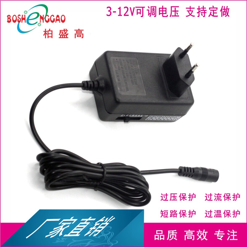 Voltage Interchangeable Ce Certified Safety Standard 12V2A Six-Pin Energy-Efficient 24W Wall-Mounted Adapter with Adjustable Settings Voltage Interchangeable Ce Certified Safety Standard 12V2A Six-Pin Energy-Efficient 24W Wall-Mounted Adapter with Adjustable Settings