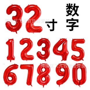 32������tɫ���֚���2026���ꔵ���XĤ���������Ɍ��������յ���