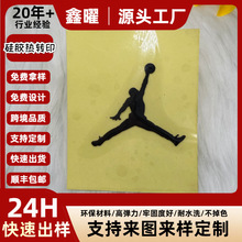 定制硅胶热转印3D立体烫标厚板烫画模压烫图矽利康转烫标