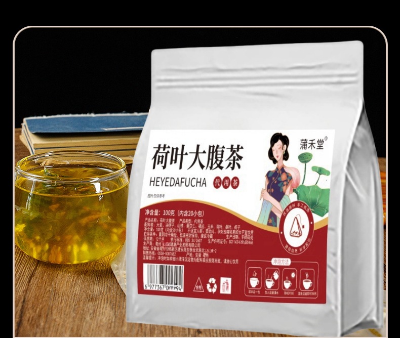 He Ye Da Fu Tea Lotus Leaf Belly Tea 100g 20 Pyramid Bags Cold Brewed Herbal Blend quality and texture