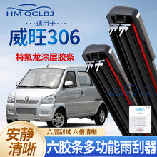 �羳���l������m�������306��ˢ�o��ͨ�ö๦���p��6�l��ˮƬ