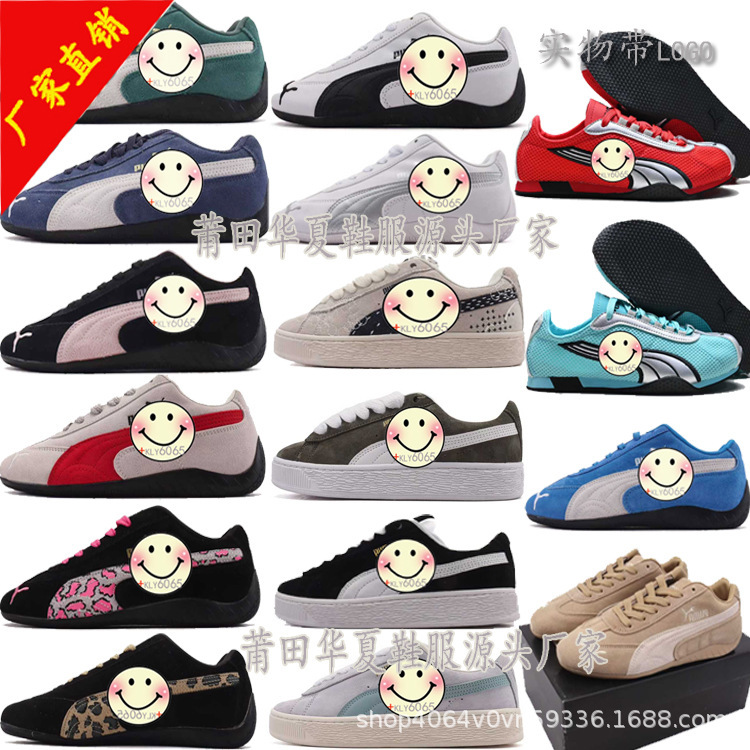 Putian Pure Original Pm Training Shoes Collaboration Open Yy Long Tongue Low-Top Retro Racing Shoes Unisex Sports Casual Shoes