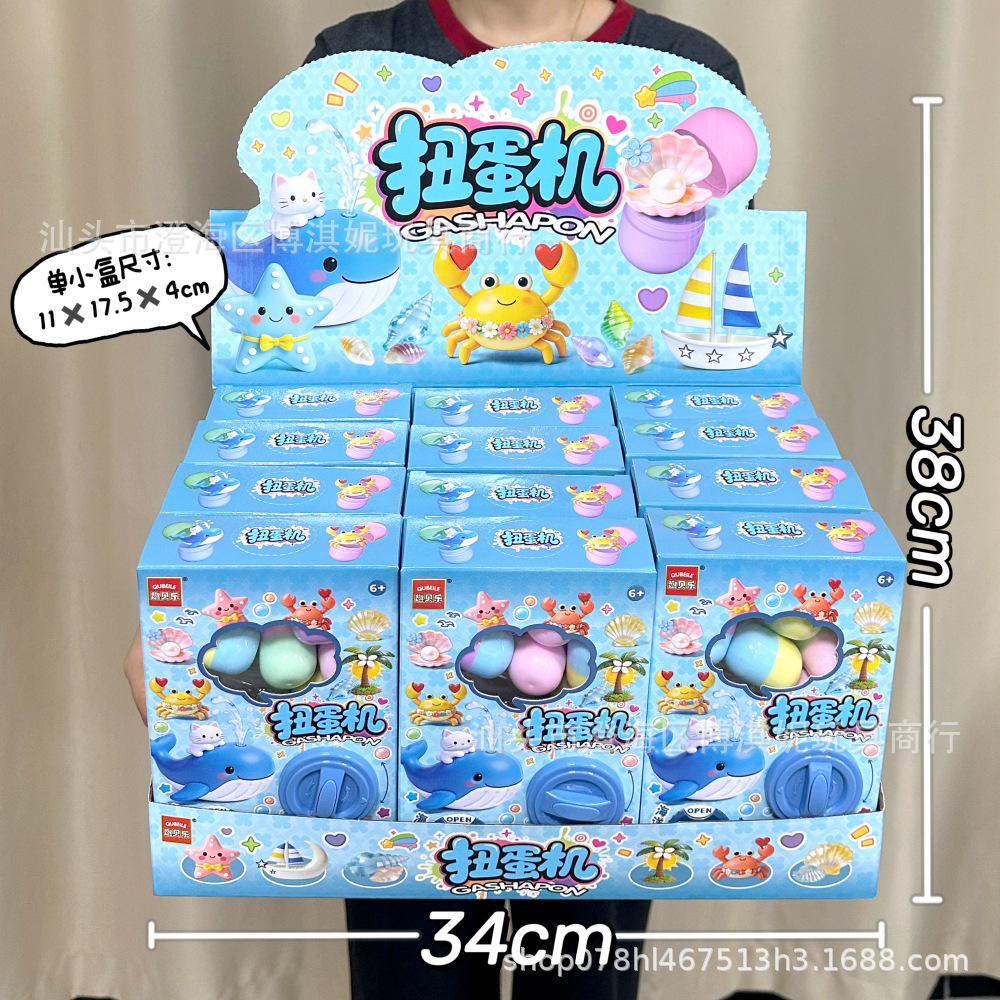 Máquina de gashapon para niños caja de regalo de juguete de caja de regalo de juguete educativo para niños y niñas