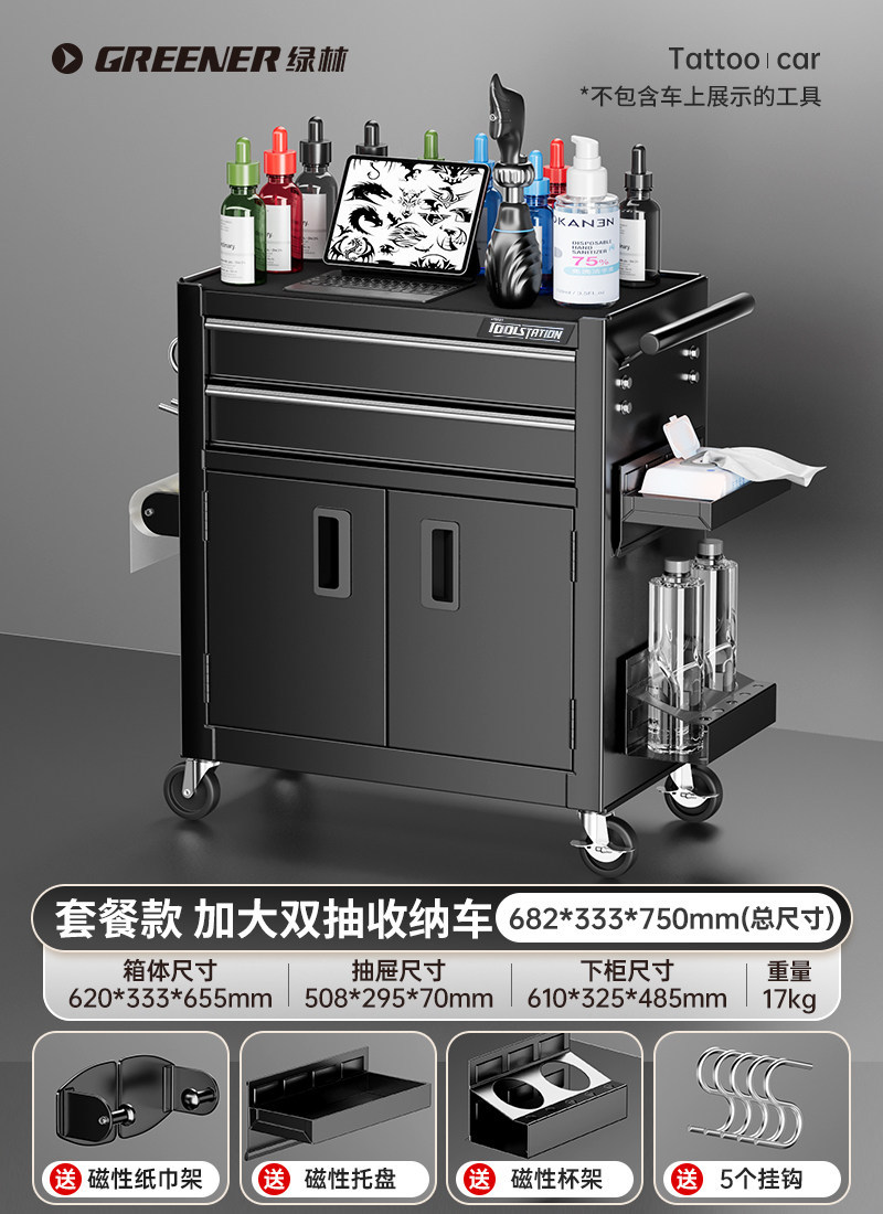 Carrito de Almacenamiento con Ruedas para Peluquería Green Forest, Estante de Almacenamiento Multifuncional con Base para Salón de Belleza, Estante de Almacenamiento de Múltiples Niveles