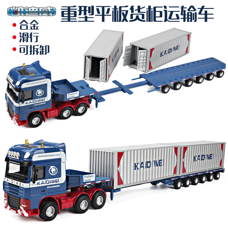 Kaidiwei Container Transporter Alloy Container Truck Flatbed Trailer Model Children's Toy Ornaments Cross-Border Dropshipping