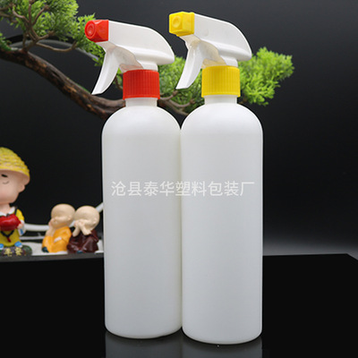 现货500ml喷雾瓶 花王枪塑料瓶 圆形清洁剂喷壶油污净消毒液瓶|ru