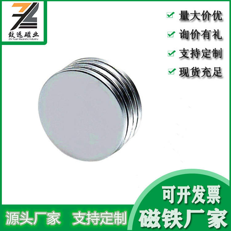 磁铁钕铁硼磁铁强磁12×5mm圆形磁铁磁石吸铁石