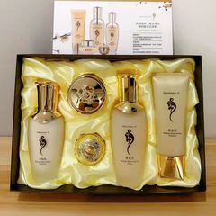 一件代発送 ライブ販売 欧春秀貴婦丹 フェイシャルスキンケアセット 保湿セット スキンケア5点セット