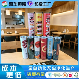 塑料罐;塑料瓶、壶;纸罐