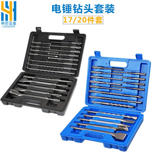 Electric hammer drill bit set Electric hammer drill bit round shank chisel plastic box set 17PCs drill bit set
