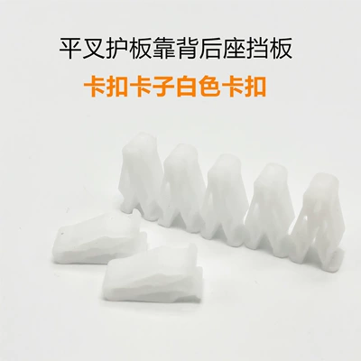Suitable for Yadea Niu Electric: Electric vehicle fender