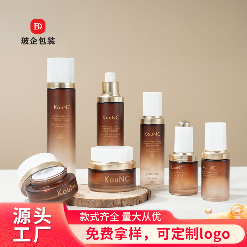 现货直供玻璃瓶包材护肤品按压液体套装瓶化妆品彩色乳液玻璃空瓶