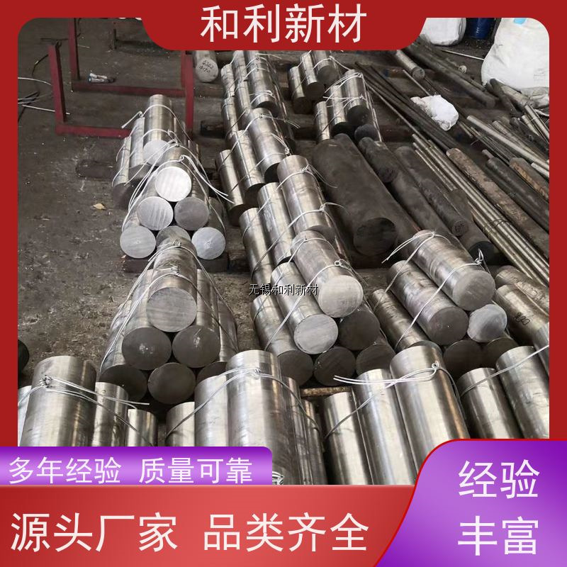 CD4MCu圆钢 保材质 激光切割 CD4MCu棒材 和利