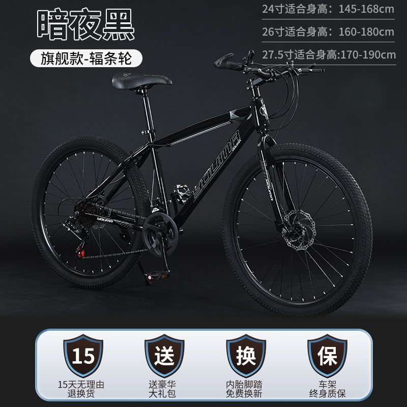 Bicicletas de montaña de cross-country ligeras para hombres estudiantes de niñas, bicicleta deportiva para la escuela, comercio exterior al por mayor