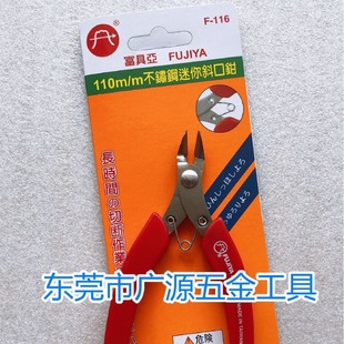in stock Taiwan Fuku Asian F-116 cutting pliers stainless steel diagonal pliers 4 inch pliers diagonal pliers copper wire