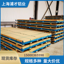 6060/6063/6082/6061�X���T6/T651�X�Ͻ�� ��ƽ�X�� Ҏ���N