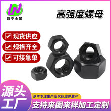 ��ǿ��8��10��12����������������ĸM8M12M16~M48 GB6170GB6175��