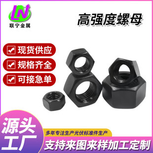 �ߏ���8��10��12�������l��������ĸM8M12M16~M48 GB6170GB6175��