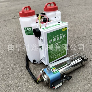 新型冷雾机 农用果园大棚打药水雾烟雾弥雾机 灭蚊灭虫打药机科鑫
