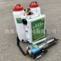 农用新型果园水雾弥雾机