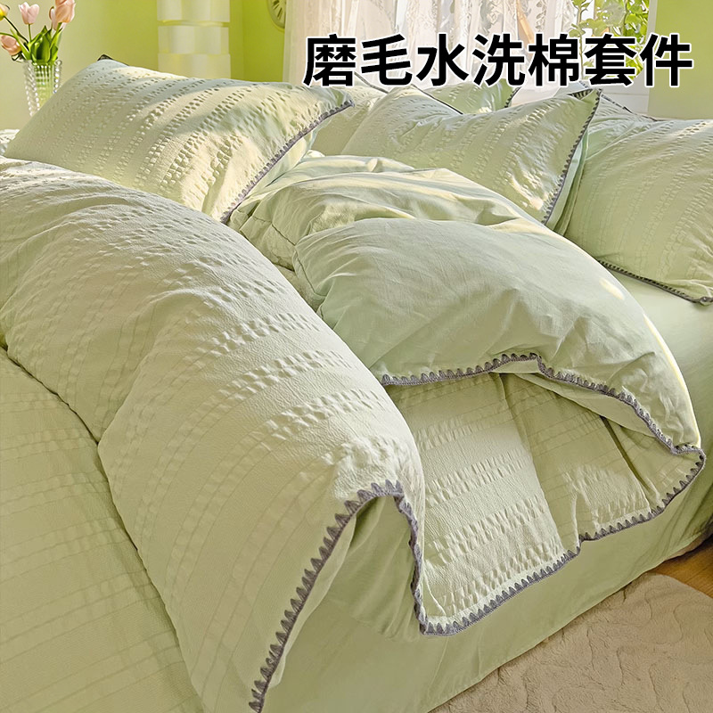 Cama de algodón lavado cepillada simple de cuatro piezas Four Seasons 2025 nueva sábana funda de edredón sábana ropa de cama de dormitorio