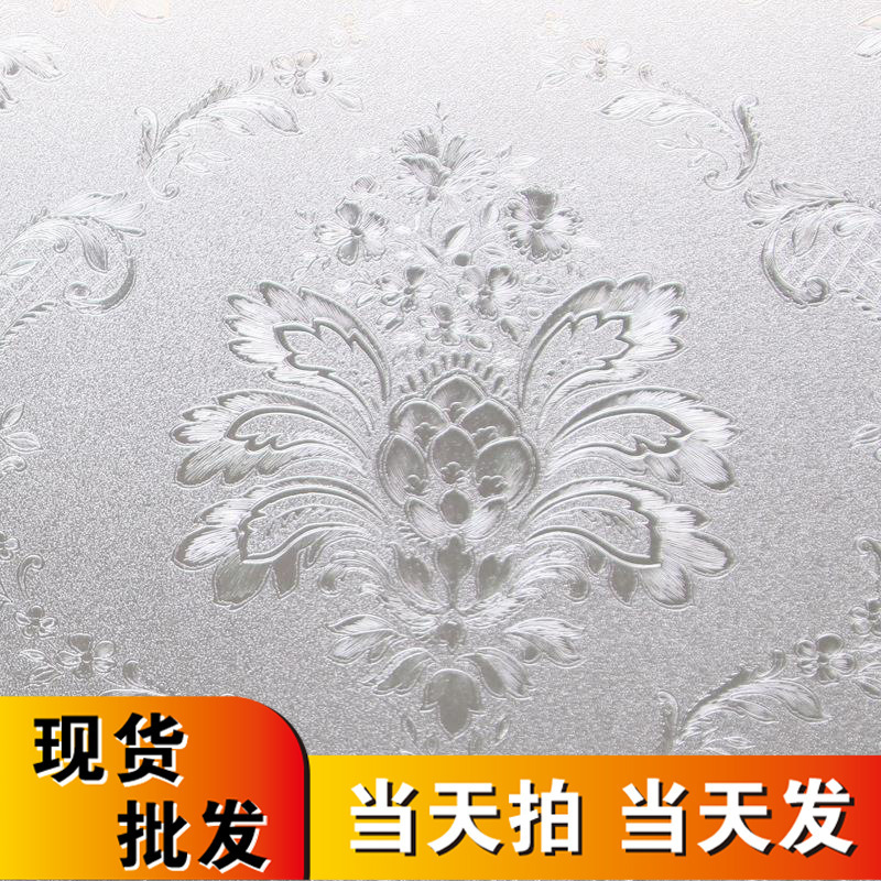 Ready Stock Wholesale Electrostatic Glue-Free Damascus Glass Film Bathroom Balcony Bedroom Privacy Anti-Peeping Film Glass Sticker